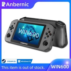 win600