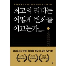 성공의공식포뮬러