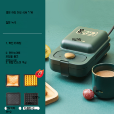 벤소닉멀티메이커