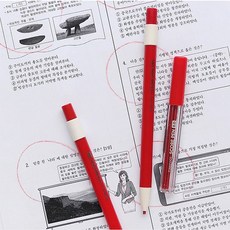 핑크풋채점
