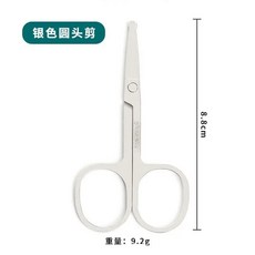 코털 제거 커터 클리퍼 정리기 귀털 왁싱 제모 남성용 중립 코 헤어 트리머 스테인레스 스틸 블랙 라운드 안전 가위 면도 미용 건강, 없음, 1) Silver