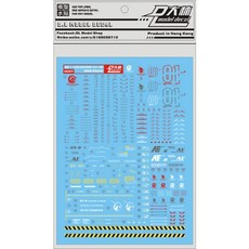 대림데칼스토어