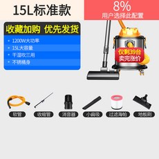 카페트습식청소기