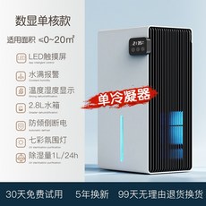 ad-01h505w