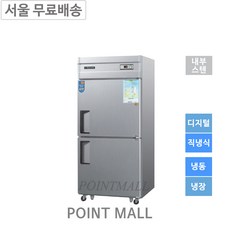 35박스냉동고