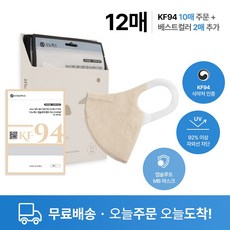 10매발효기