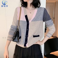 폴로걸즈가디건그레이