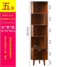 모던 원목디자인 모서리장식장 월넛장 엔틱코너장 거실코너선반, C