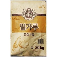 백설 중력 분 밀가루 1등 20Kg 1포 떡 한과 대용량식자재 업소용 분말류 프리믹스 홈베이킹