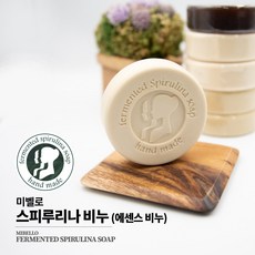 MiBello 발효 스피루리나 비누 (2)에센스 비누