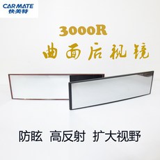 테슬라룸미러하이패스