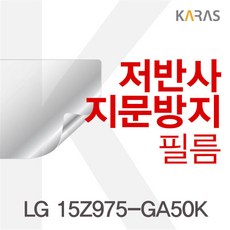 15z975-ga50k화면보호기