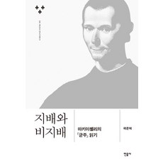 곽준혁