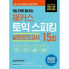 6월모의고사