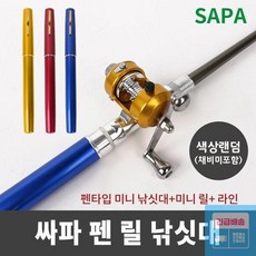 피라미줄낚시