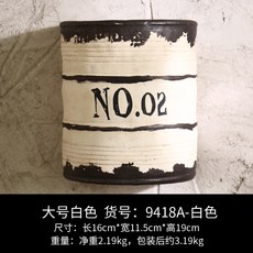 성동이베이 꽃수반장식품 독창적 클래식 슬드거치대 벽면 엔틱한디자인 이발 바비큐 가게 라이크 실내 장신구, 큰사이즈 라지 화이트