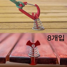 804스토어 알루미늄 스프링데크팩 텐트 타프 데크팩 오징어데크팩 텐트팩 앵카팩 앙카팩, 8개
