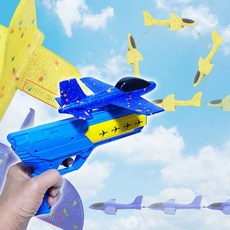 에어글라이더권총