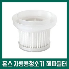 혼스무선침구청소기