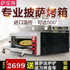 피자스쿨기프티콘