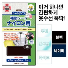 가와구찌 나일론 수선 테이프 보수패치 찢어진 패딩 수선 긴급패치, 화이트, 1개