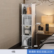 책가방선반
