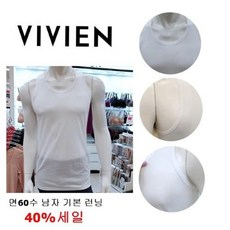 80수순면여성내의