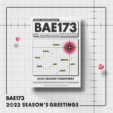 비에이이173 시즌그리팅 2023 SEASON'S GREETINGS / 아웃박스+포토북+탁상달력+미니포스터+엽서세트+포토카드+미니배너 / BAE173