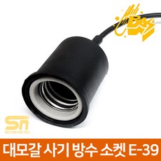 rak5.8dbiantena