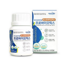 마이크로바이옴레시피