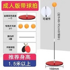 핏퐁 다이어트 핑퐁 셀프 탁구 연습기 다이어트 훈련, AM