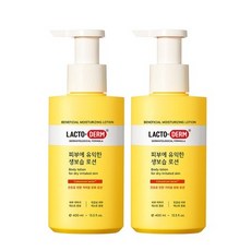 코스트코바디비누