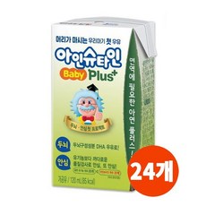 남양 아인슈타인 베이비 플러스 120ml 24개