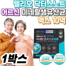 팔레오 닥터스노트 미네랄 생유산균 맥스 10억 영양제 건강기능식품 식약처인증 프로바이오틱스 노인 노년 시니어 락추로스 파우더 아연 면역 셀렌 셀레늄 락토바실러스 람노서스 루테리, 1개