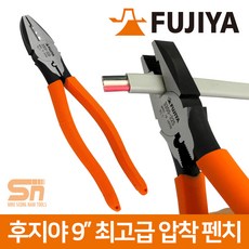 고급전기뺀찌