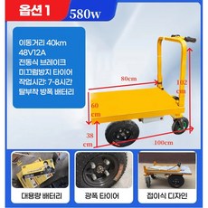 몽시클 전동 운반차 접이식 카트 구루마 대차 손수레 핸드카트 폴딩 끌차 윈치 핸드카, 1개