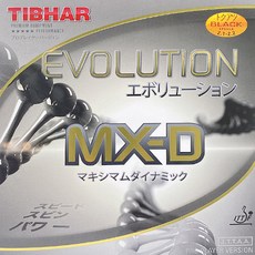 TIBHAR 에볼루션 탁구러버 MX-D, RED