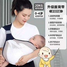 첼리젤리 신생아띠 아기띠 외출 싸개, 업그레이드된 (메쉬 원단) 그레이, 1개
