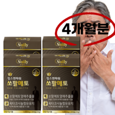 맨파워쏘팔메토맥스