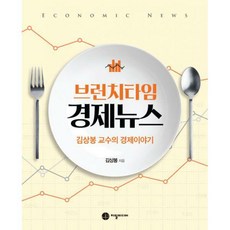 김상봉
