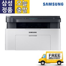 삼성 SL-M2080 정품 흑백 레이저 복합기 인쇄 복사 스캔 토너포함
