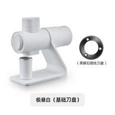 정품 Barsetto E6Air 전문 커피 연마기 64mm 나이프 디스크 핸드 펀치 이탈리아 연마기 250W 고효율 220V, B, 1개