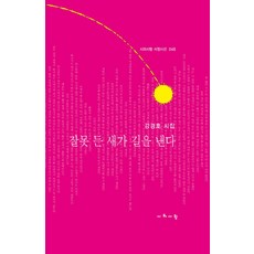 산청경호강래프팅