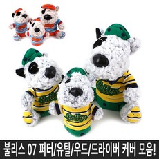 불리스 07 퍼터 커버, 불리스07 퍼터 커버=블루, 1개