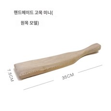 빨래방망이 빨래감 나무 몽둥이 주걱 때리기 수타 세탁 스틱 나무 가구 구식 망치 스틱 세탁 보드 망치 옷 스틱 단단한 나무 비트 옷 스틱 비트 옷 세탁 스틱, Q.살구나무 1호 니스결함 S사이즈 38cm, 1개