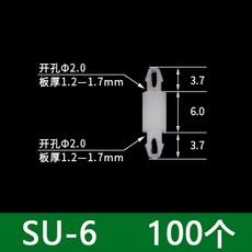 pcb아크릴지지대