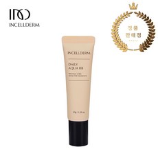 인셀덤비비크림