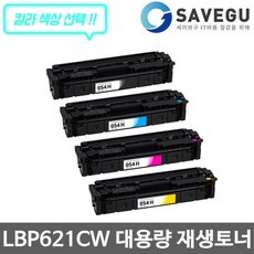 캐논lbp621