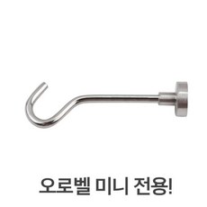 현모양처 종 오로벨 고리자석 미니전용 풍경미니종 현관출입문, 008806379408742_선택