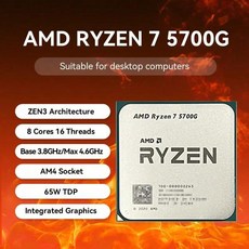 AMD Ryzen 7 5700G 38GHz 베이스 클럭 8 코어 16 스레드 데스크탑 프로세서 CPU AM4 소켓 AMD Radeon 그래픽 방열판 선풍기 없음 - 5700g